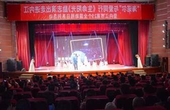 “生命助残，大爱无疆”—<a href='http://7jb2.yzcs101.com'>买球app</a>环保助残励志演出活动走进内江